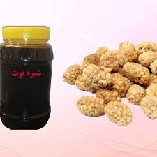 قیمت بهترین شیره توت اصل اصفهان