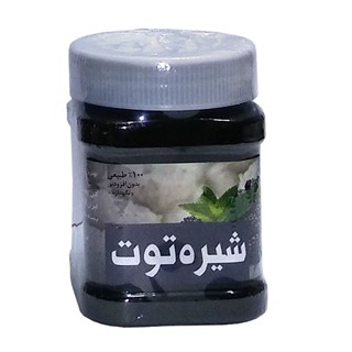 فروشنده شیره توت تازه کیلویی