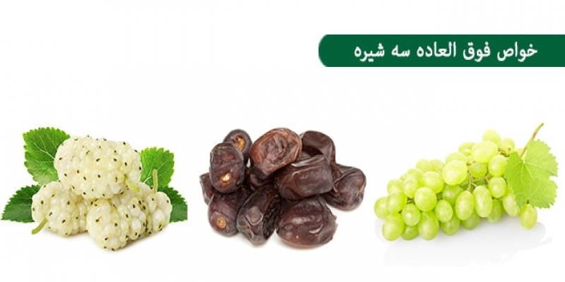 قیمت سه شیره به صورت عمده